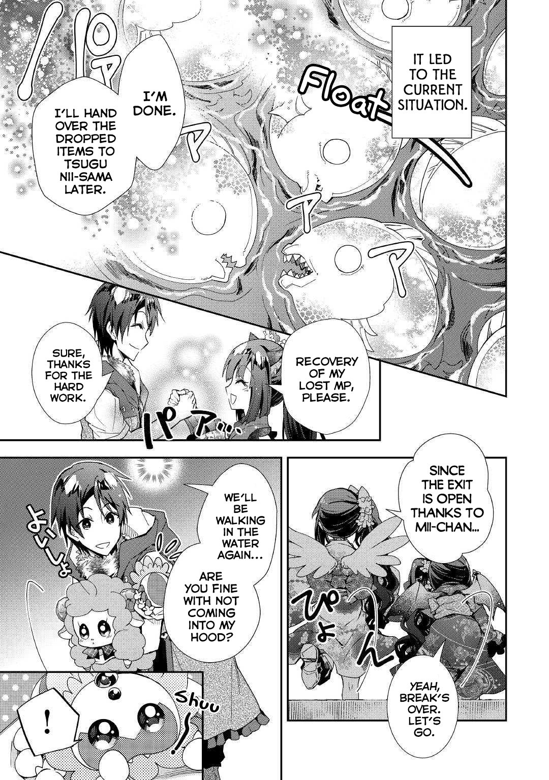 Nonbiri Vrmmoki Chapter 42 #20