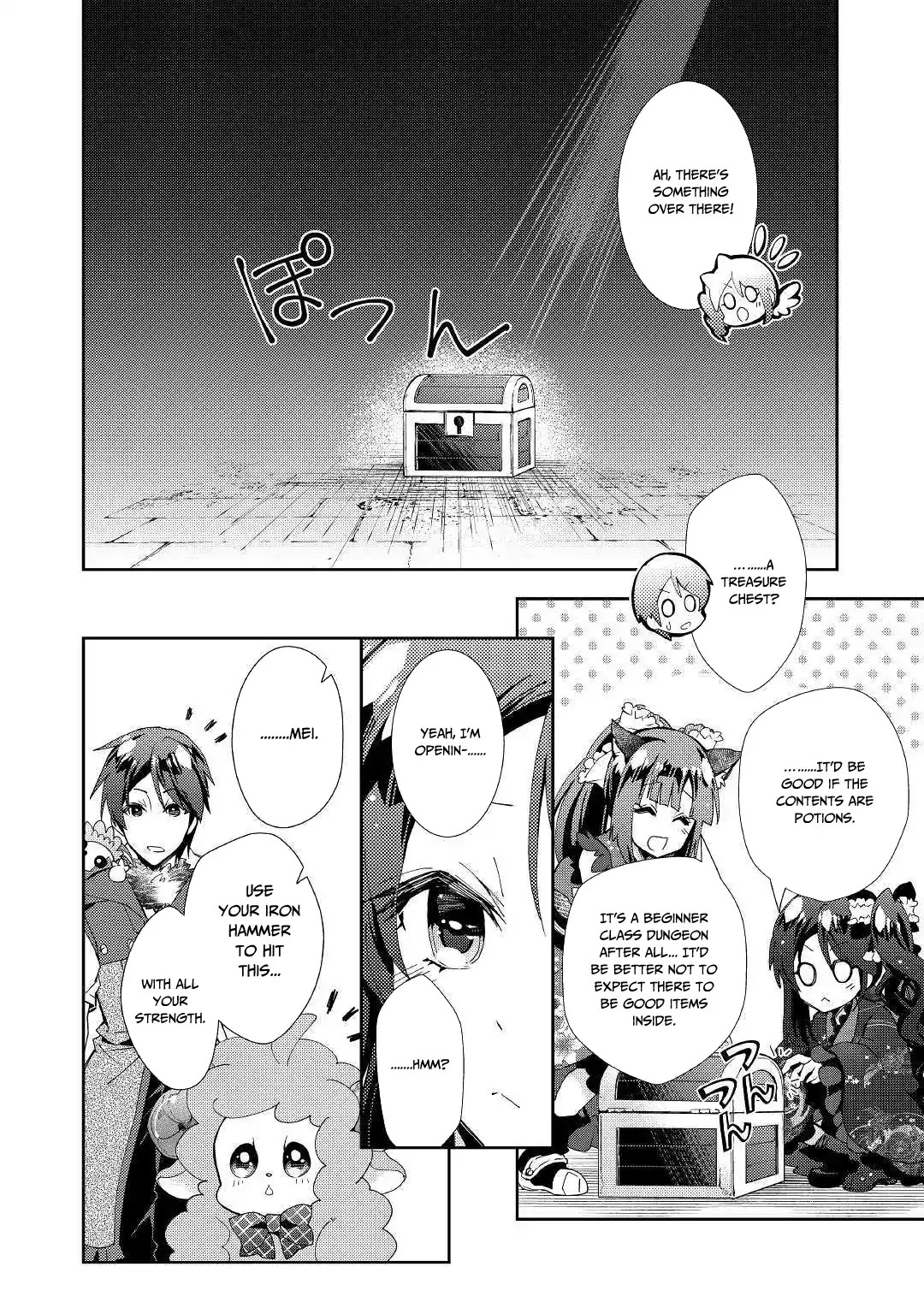 Nonbiri Vrmmoki Chapter 40 #21