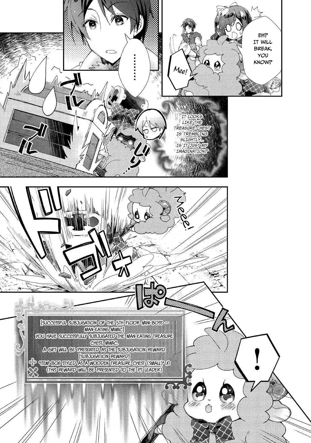 Nonbiri Vrmmoki Chapter 40 #22