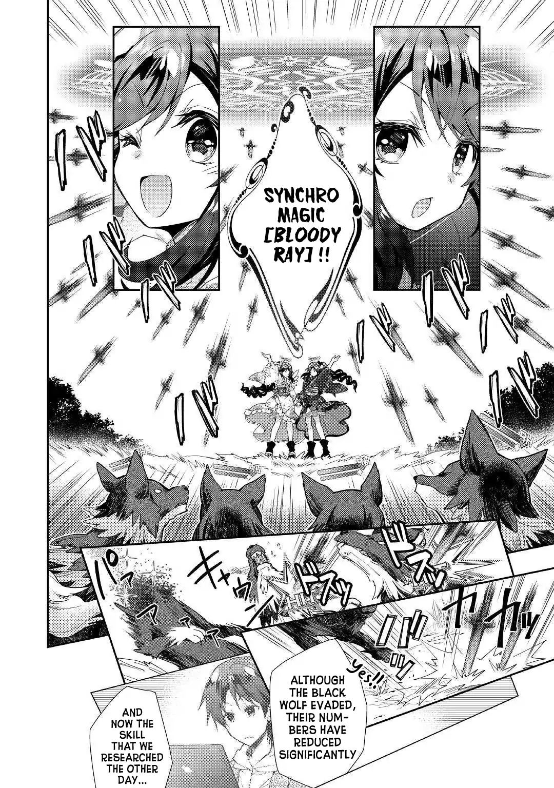 Nonbiri Vrmmoki Chapter 34 #5