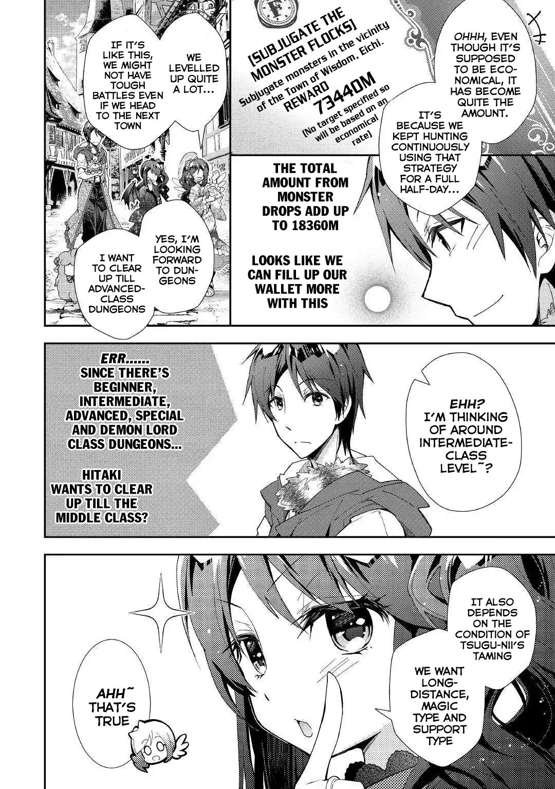 Nonbiri Vrmmoki Chapter 34 #16