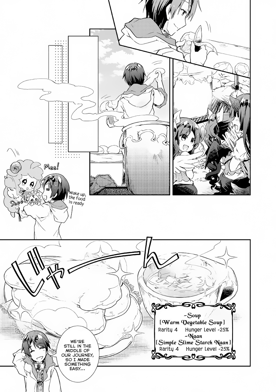 Nonbiri Vrmmoki Chapter 28 #8