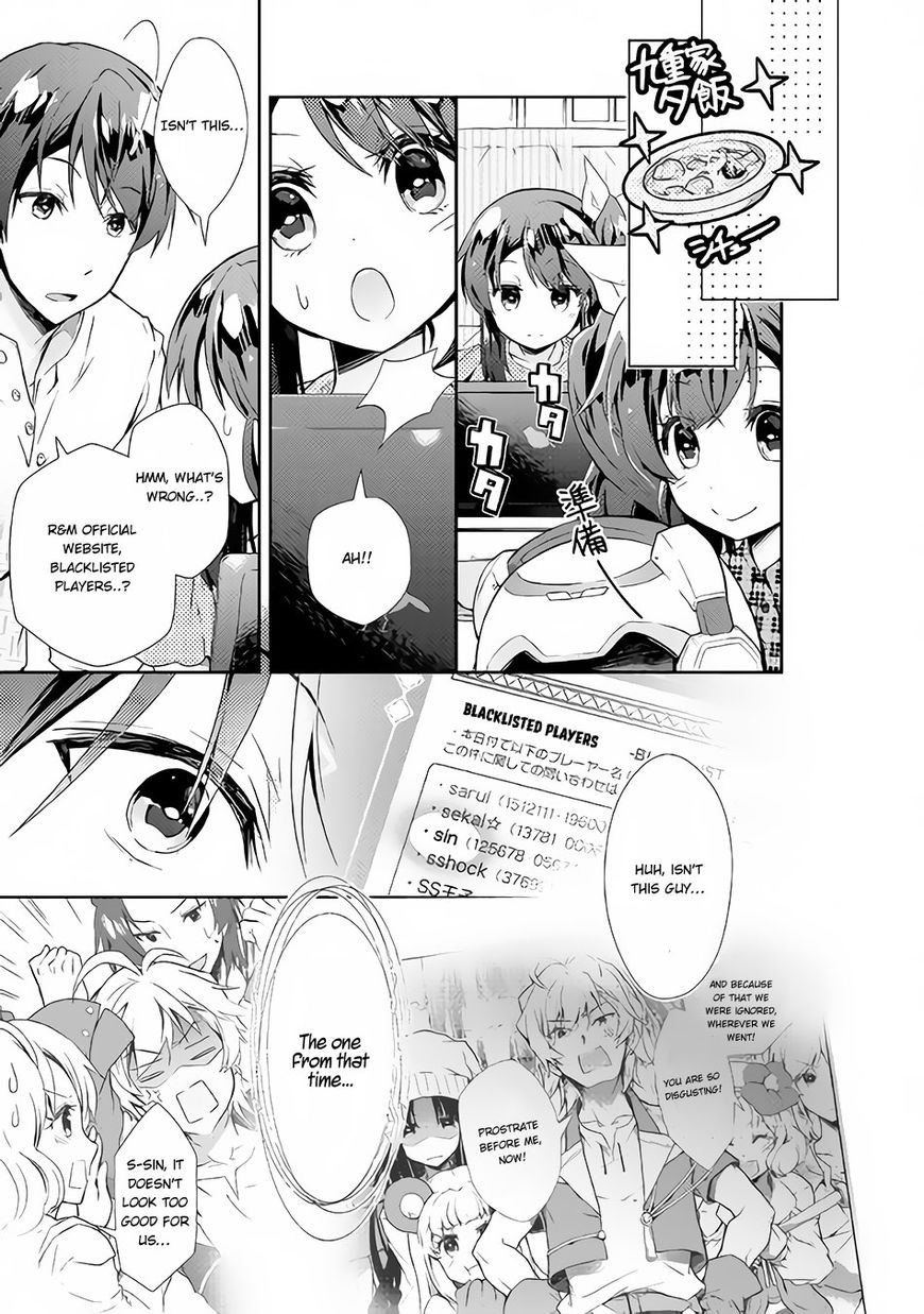 Nonbiri Vrmmoki Chapter 24 #8