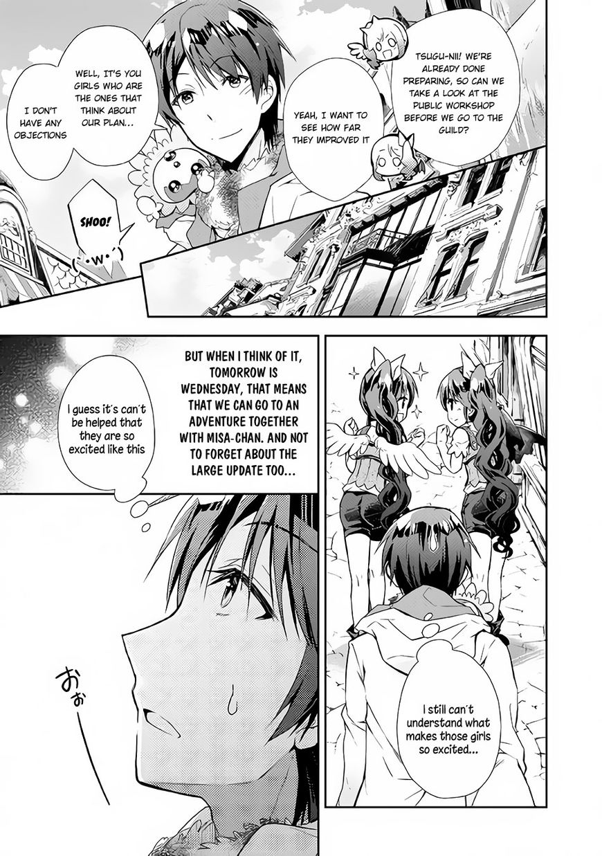 Nonbiri Vrmmoki Chapter 24 #12