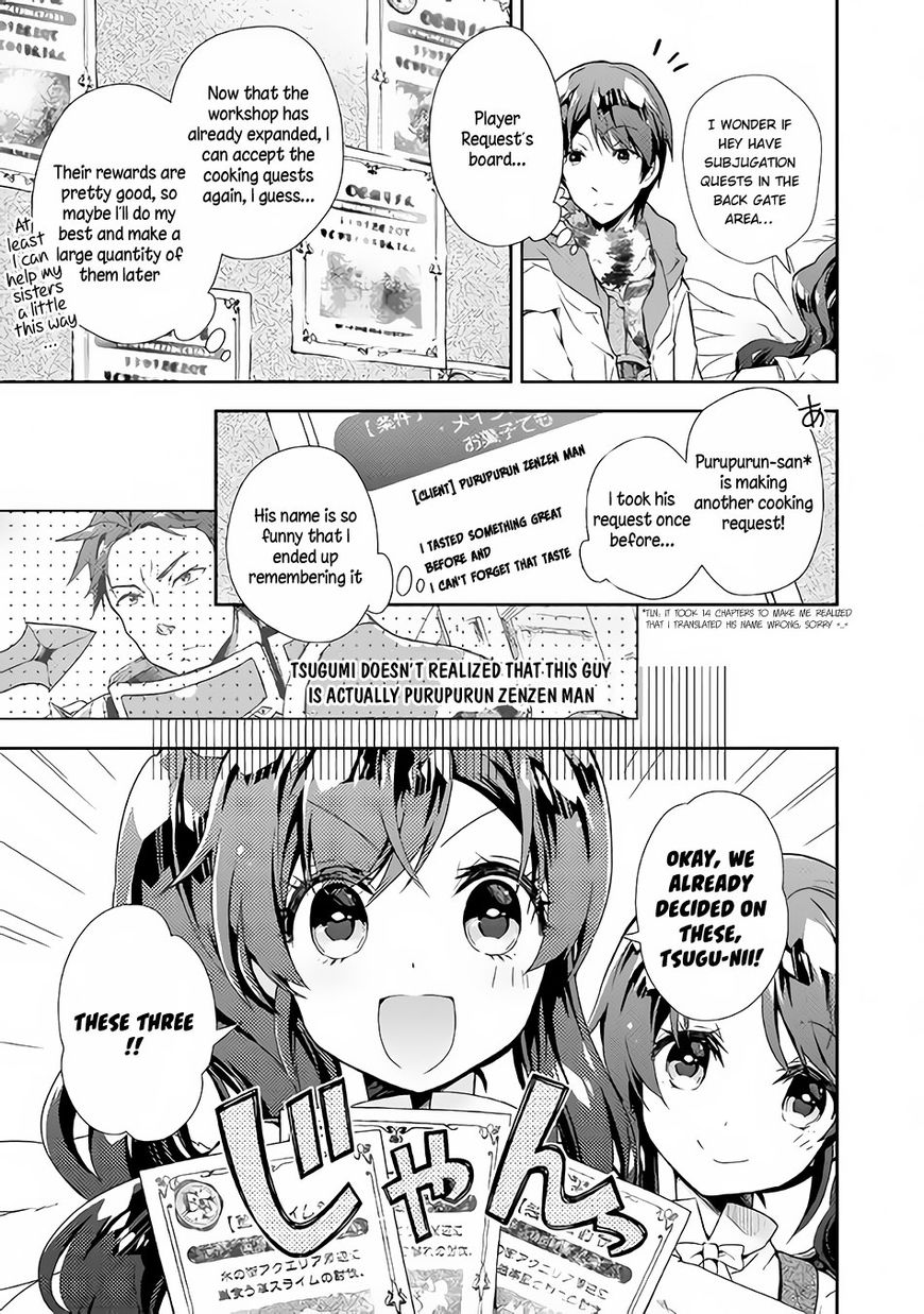 Nonbiri Vrmmoki Chapter 24 #14