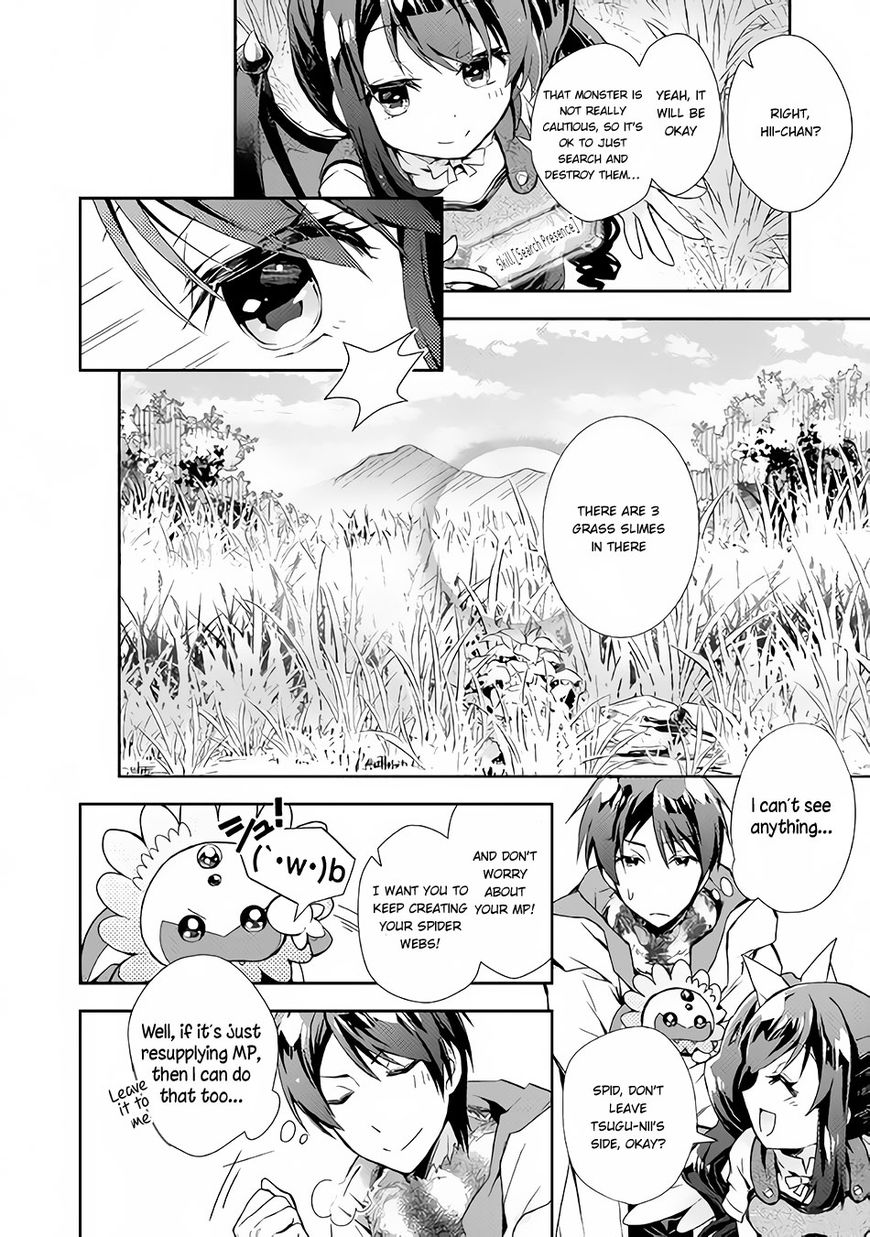 Nonbiri Vrmmoki Chapter 24 #17