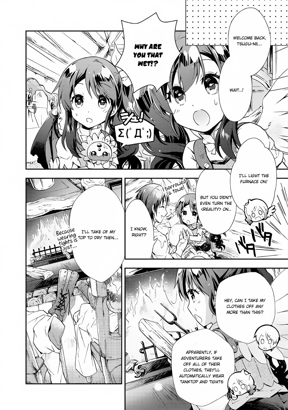 Nonbiri Vrmmoki Chapter 22 #13