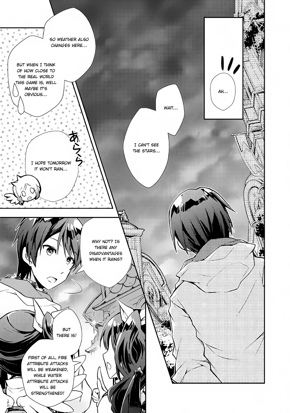 Nonbiri Vrmmoki Chapter 20 #6