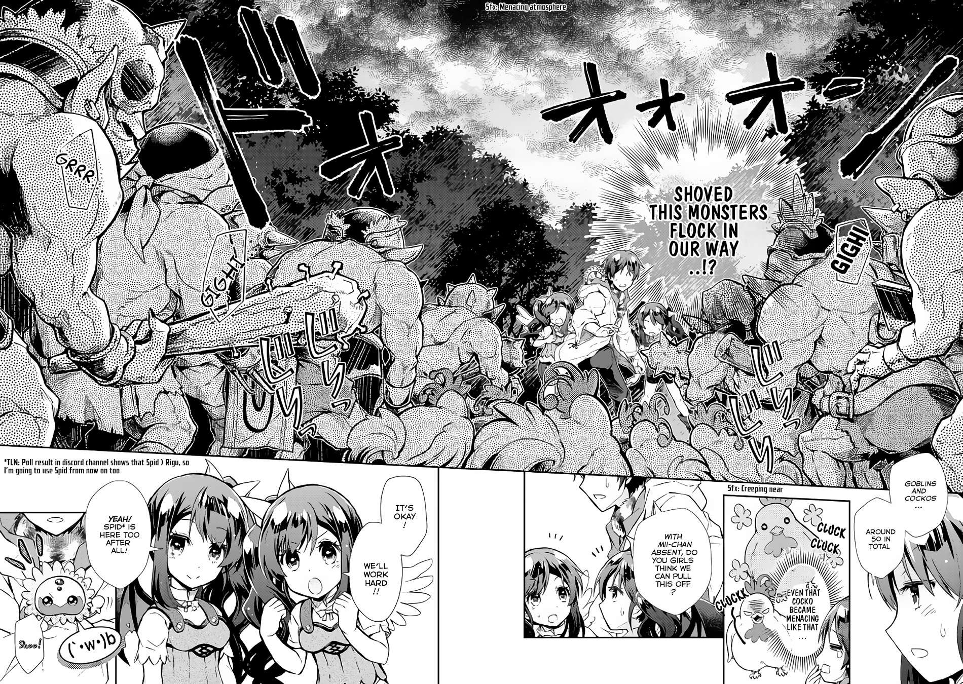 Nonbiri Vrmmoki Chapter 19 #7