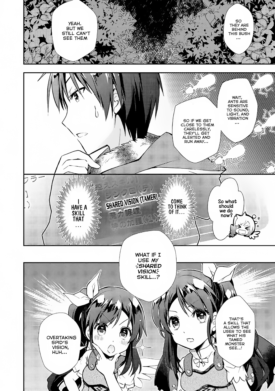 Nonbiri Vrmmoki Chapter 17 #5