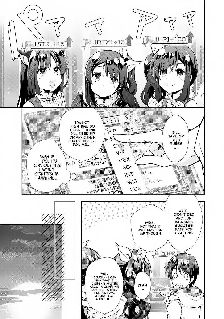 Nonbiri Vrmmoki Chapter 14 #4