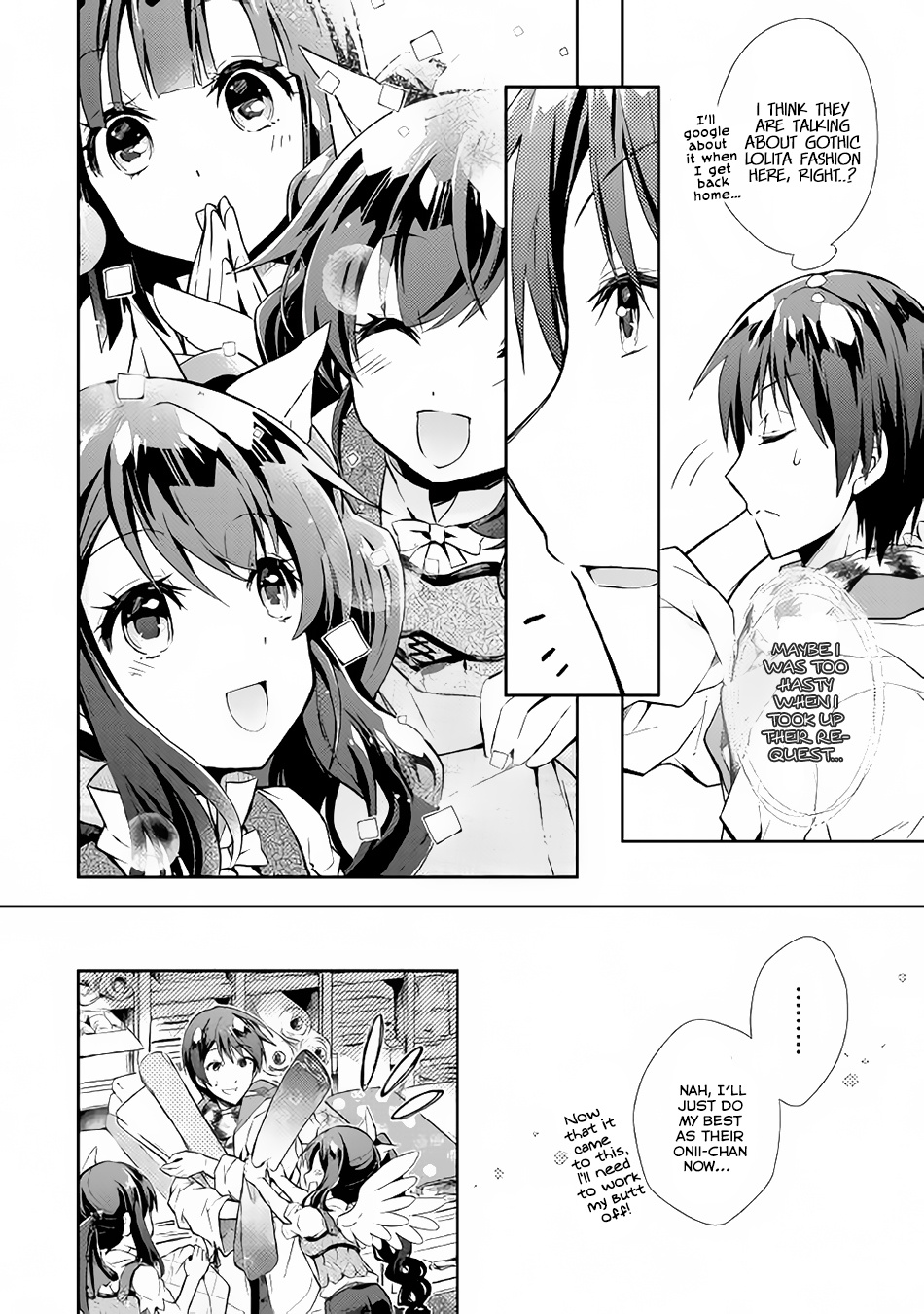 Nonbiri Vrmmoki Chapter 14 #9