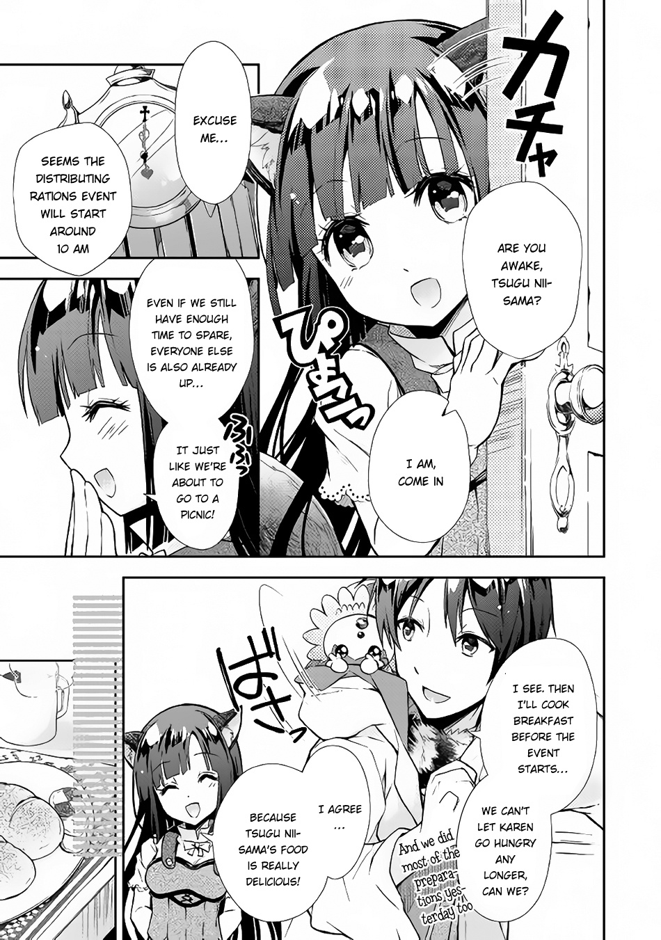 Nonbiri Vrmmoki Chapter 13 #4