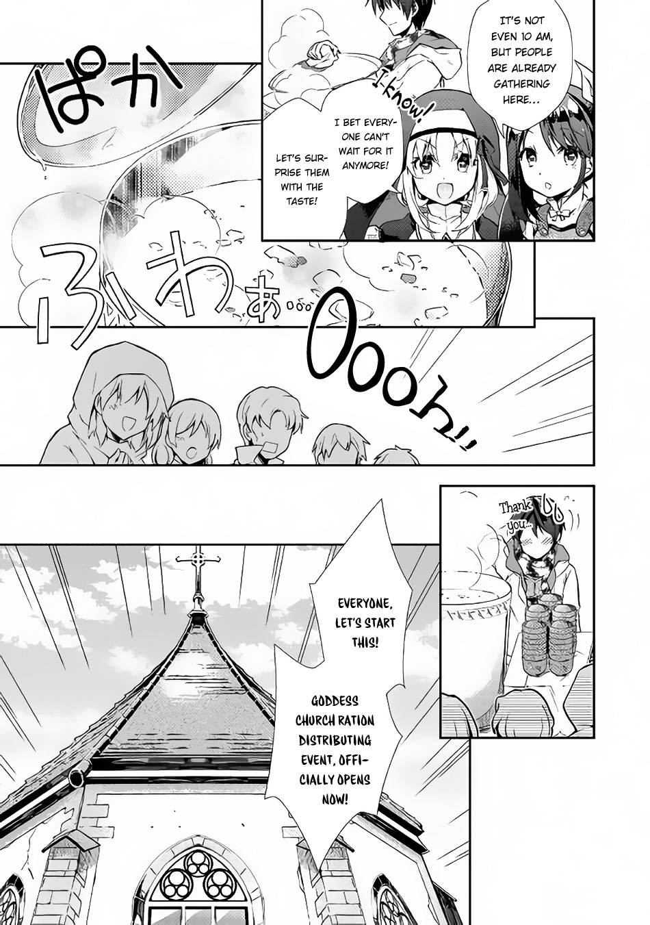 Nonbiri Vrmmoki Chapter 13 #10