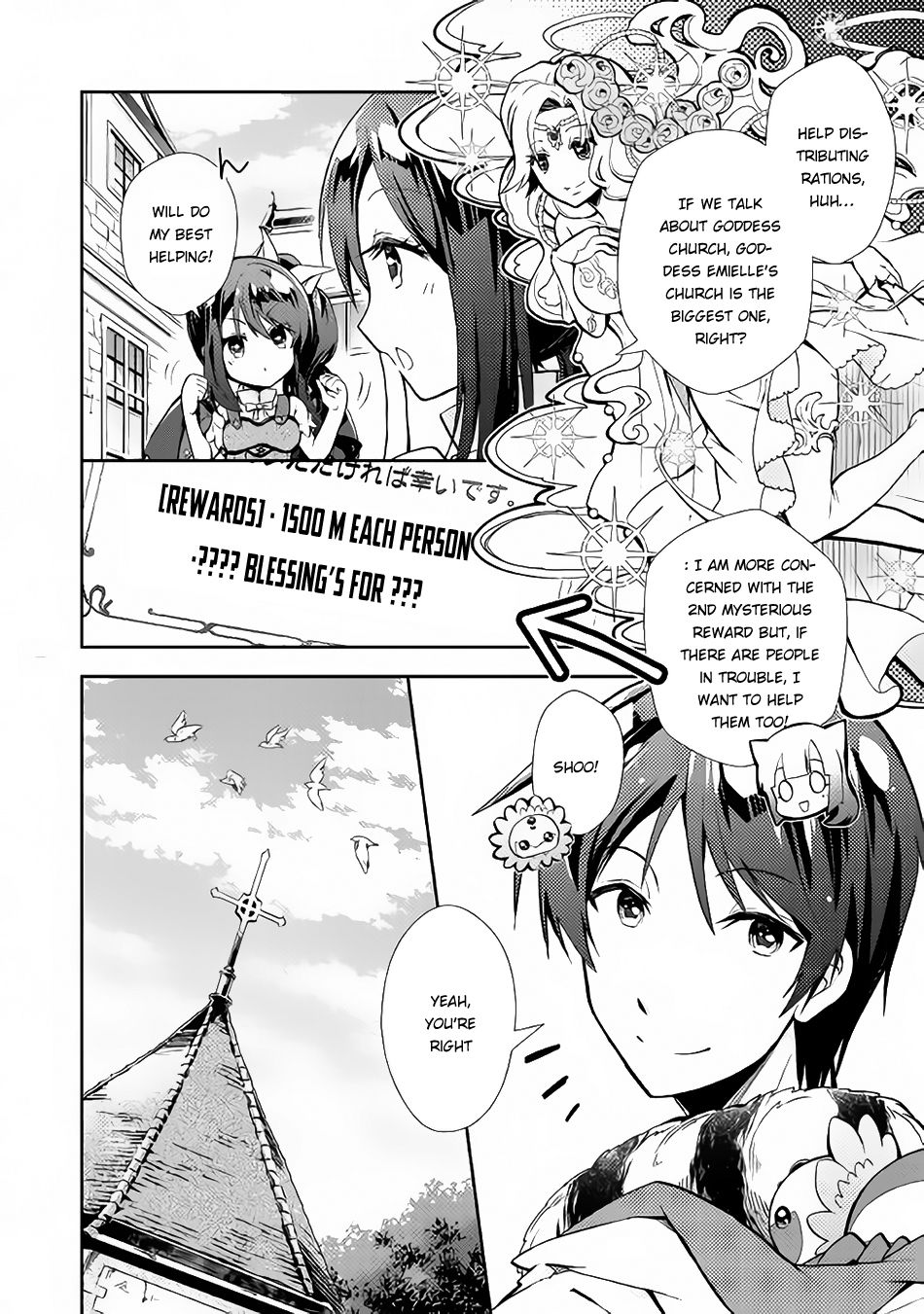 Nonbiri Vrmmoki Chapter 11 #21