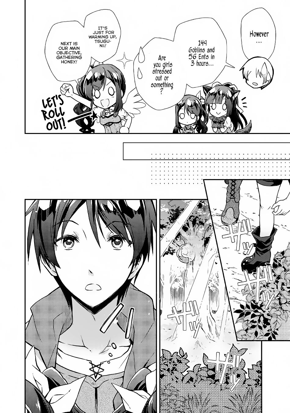 Nonbiri Vrmmoki Chapter 10 #18