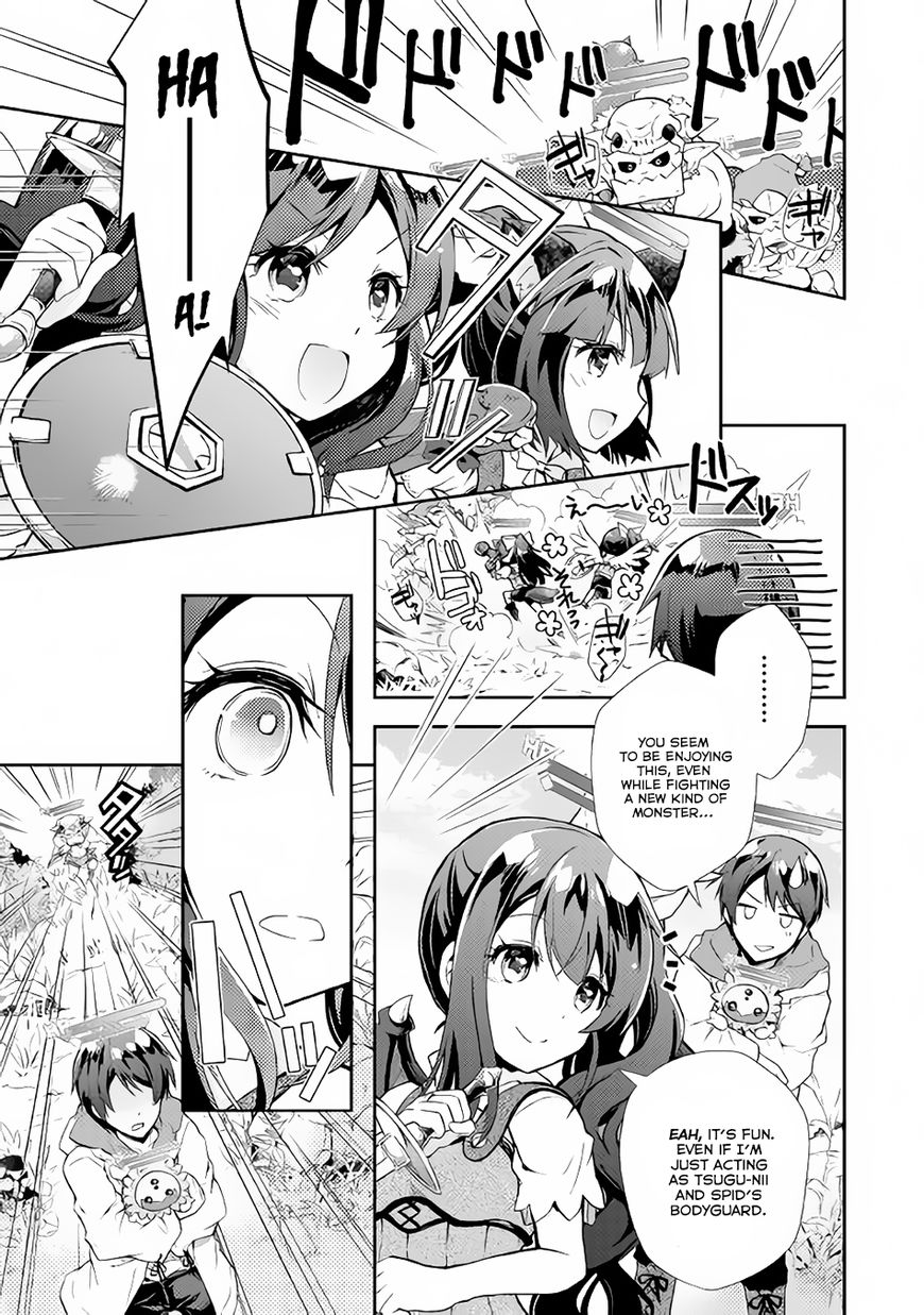 Nonbiri Vrmmoki Chapter 9 #7