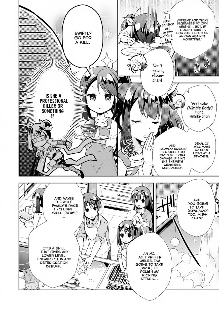 Nonbiri Vrmmoki Chapter 7 #13