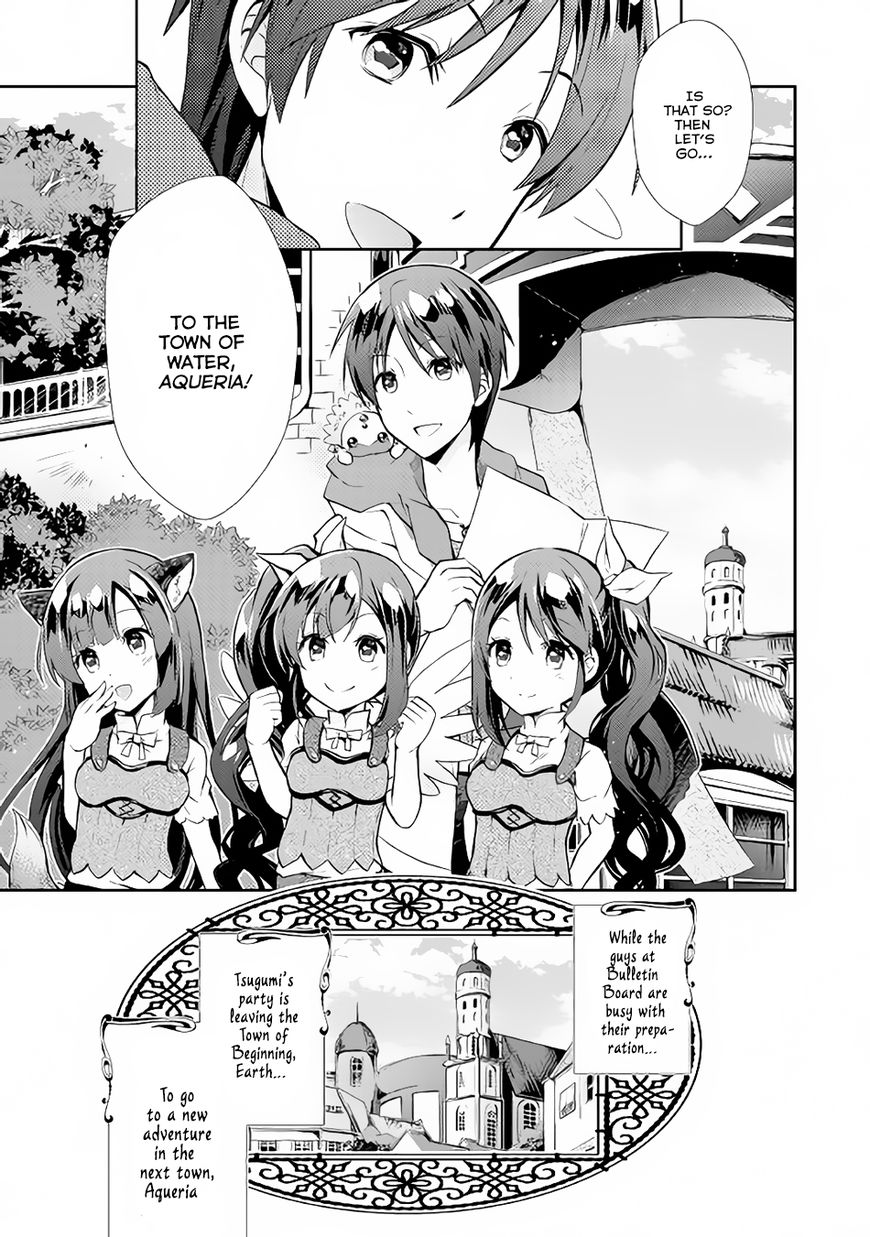 Nonbiri Vrmmoki Chapter 7 #18