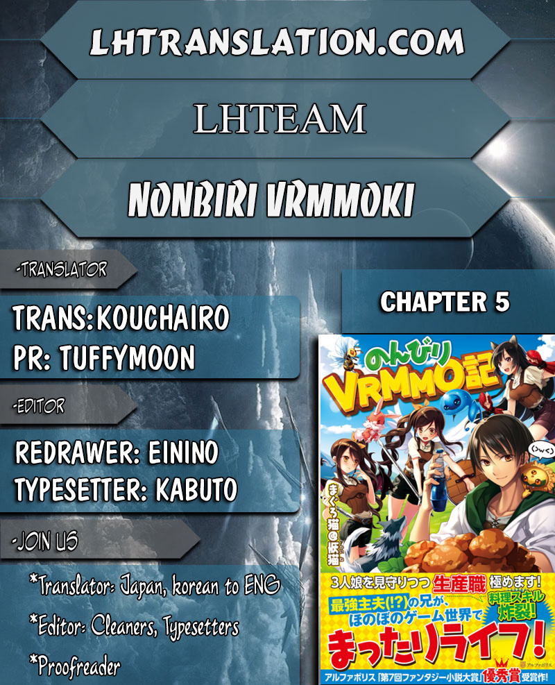 Nonbiri Vrmmoki Chapter 5 #1