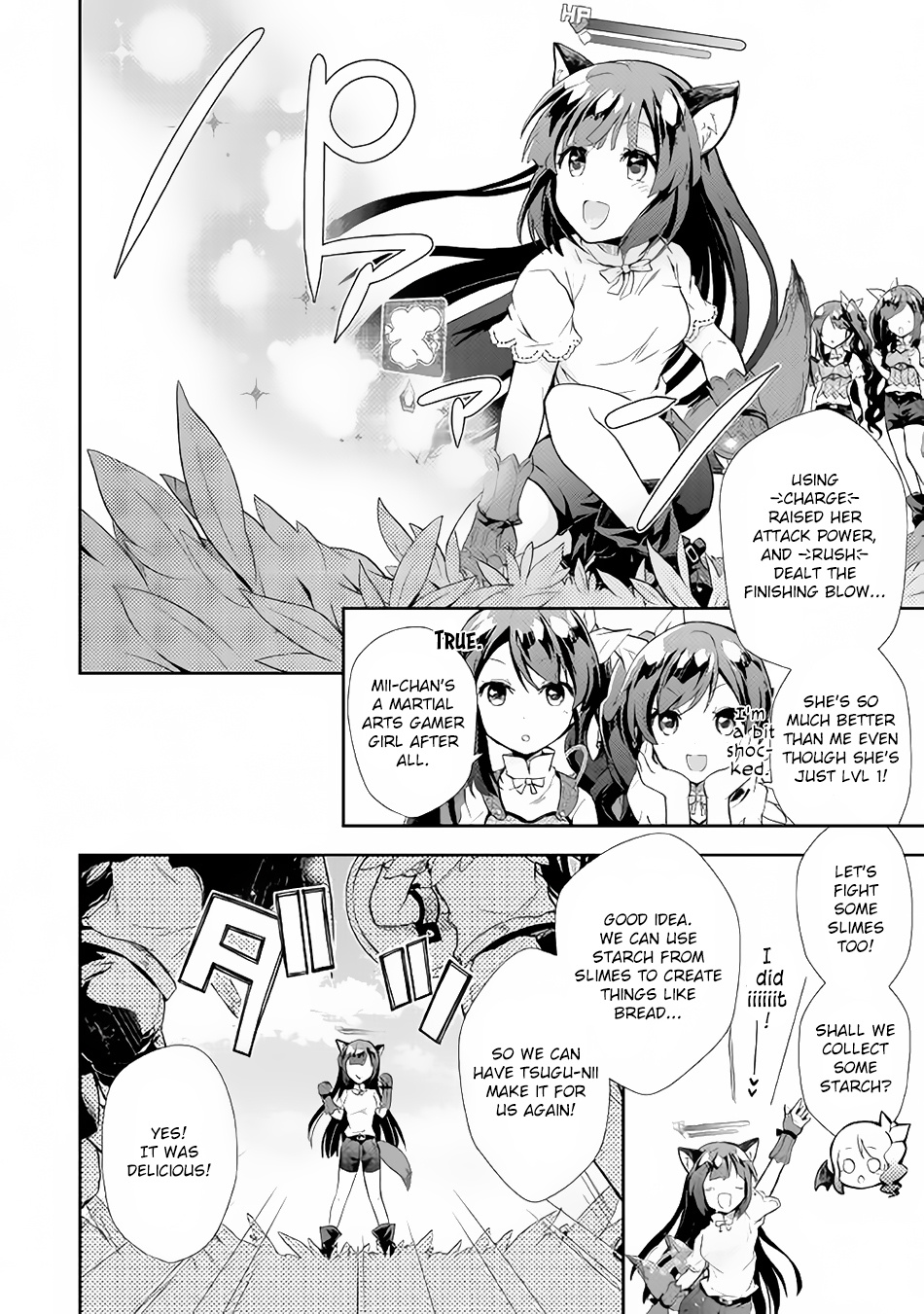 Nonbiri Vrmmoki Chapter 5 #17