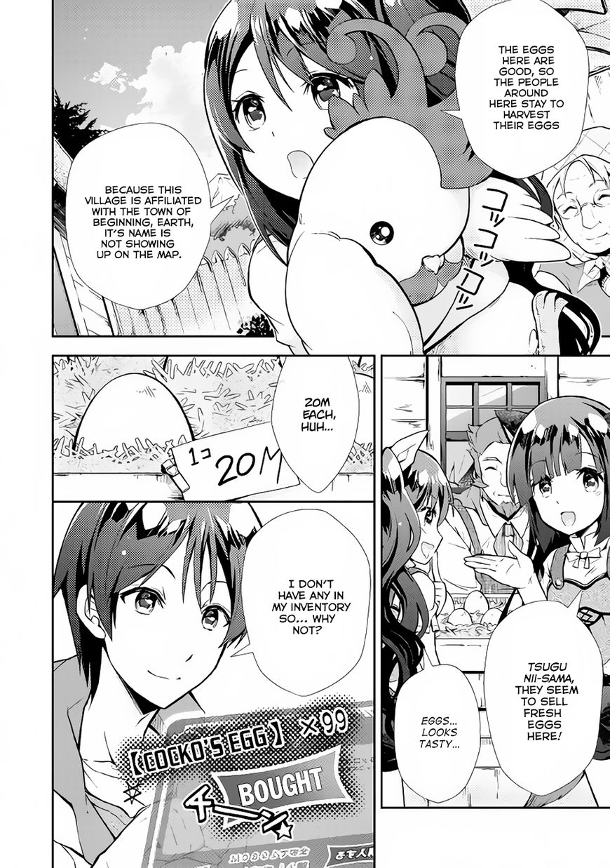 Nonbiri Vrmmoki Chapter 8 #11