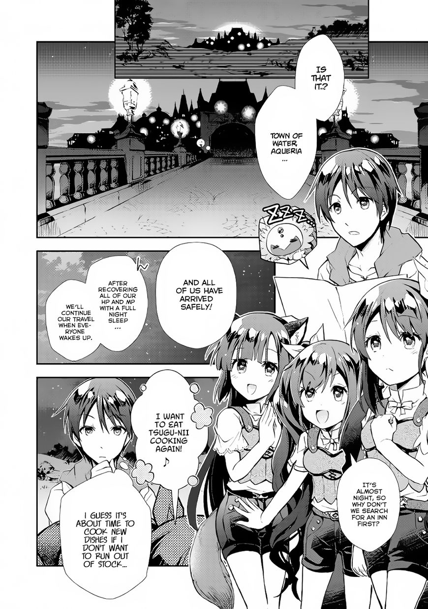 Nonbiri Vrmmoki Chapter 8 #13