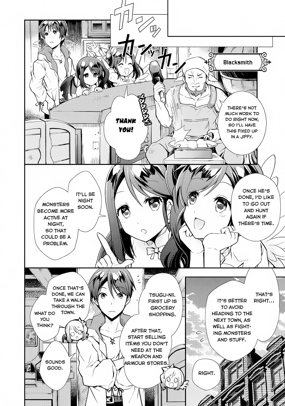 Nonbiri Vrmmoki Chapter 4 #5