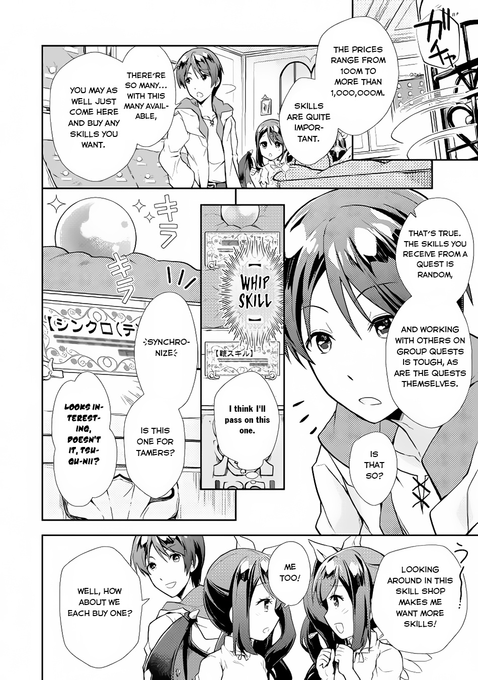 Nonbiri Vrmmoki Chapter 4 #7