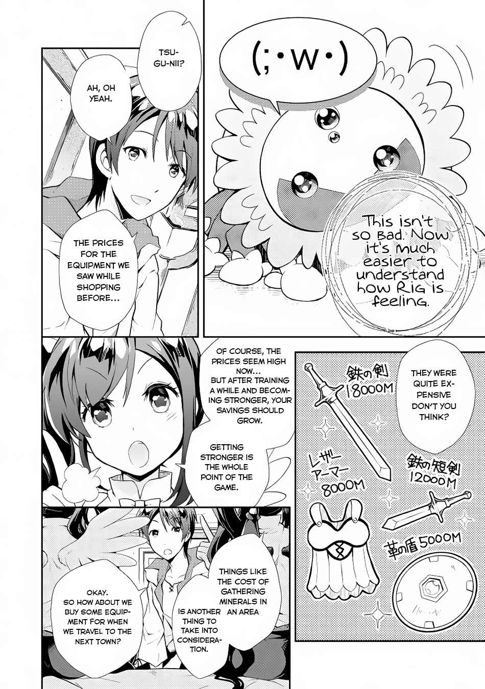 Nonbiri Vrmmoki Chapter 4 #11