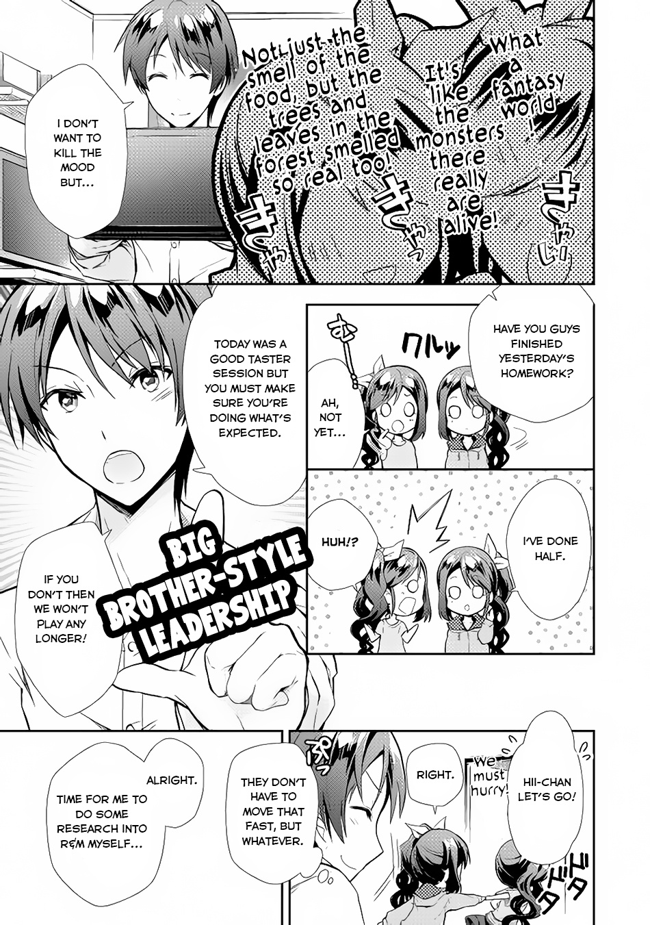 Nonbiri Vrmmoki Chapter 4 #18