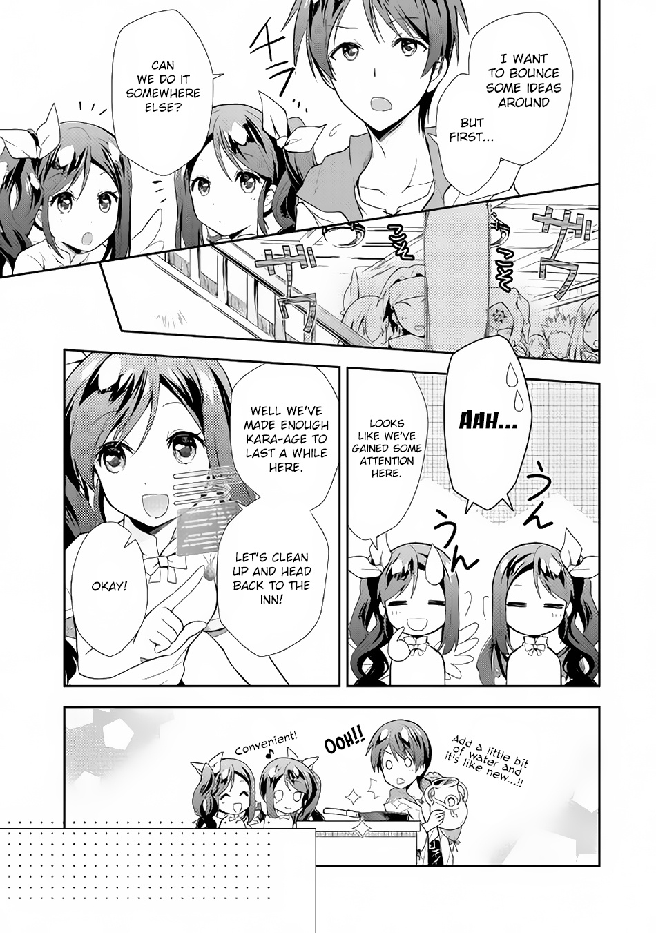 Nonbiri Vrmmoki Chapter 3 #6