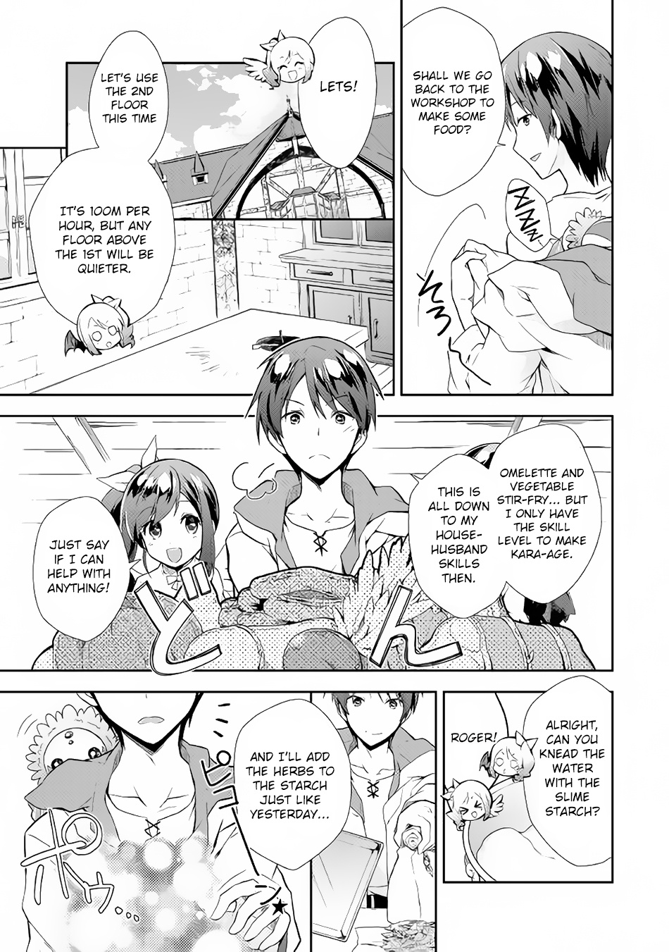 Nonbiri Vrmmoki Chapter 3 #14