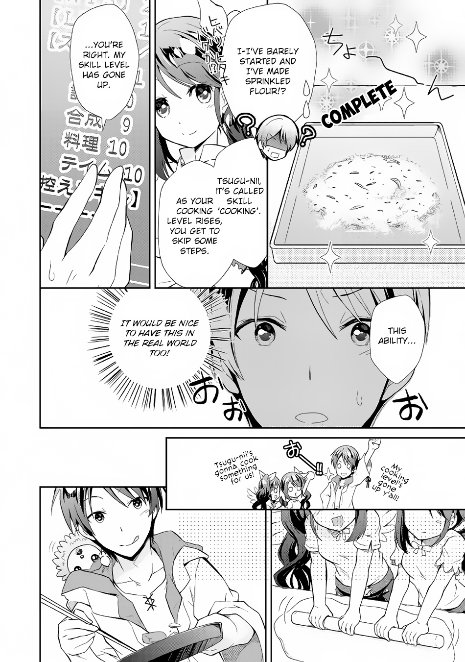 Nonbiri Vrmmoki Chapter 3 #15