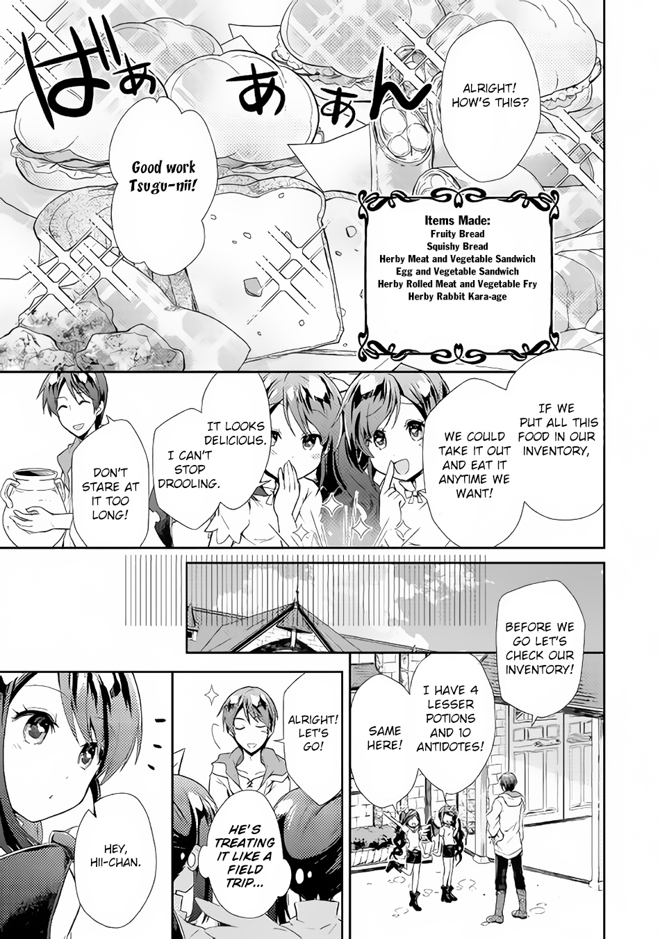 Nonbiri Vrmmoki Chapter 3 #16