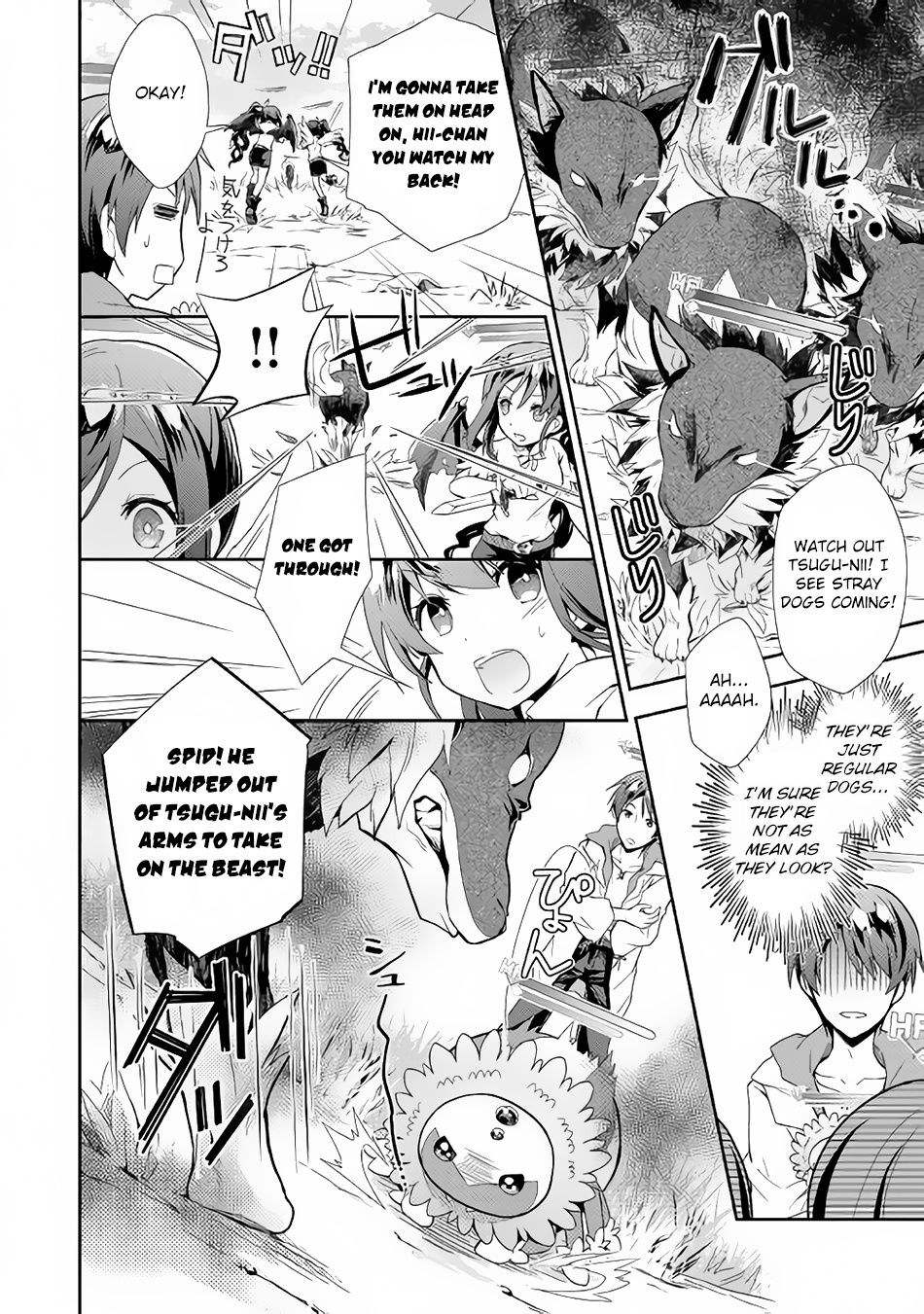 Nonbiri Vrmmoki Chapter 3 #19