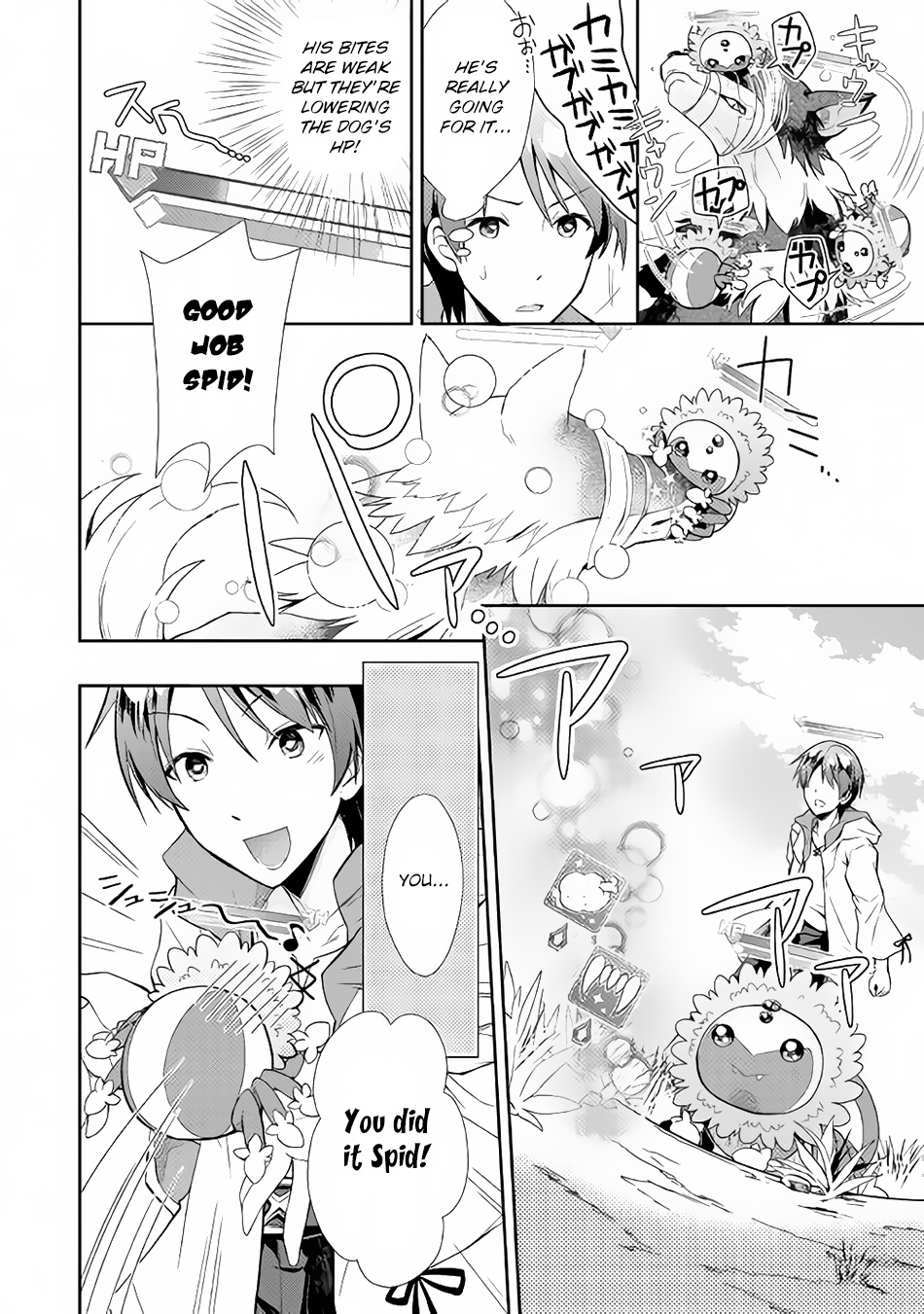 Nonbiri Vrmmoki Chapter 3 #23