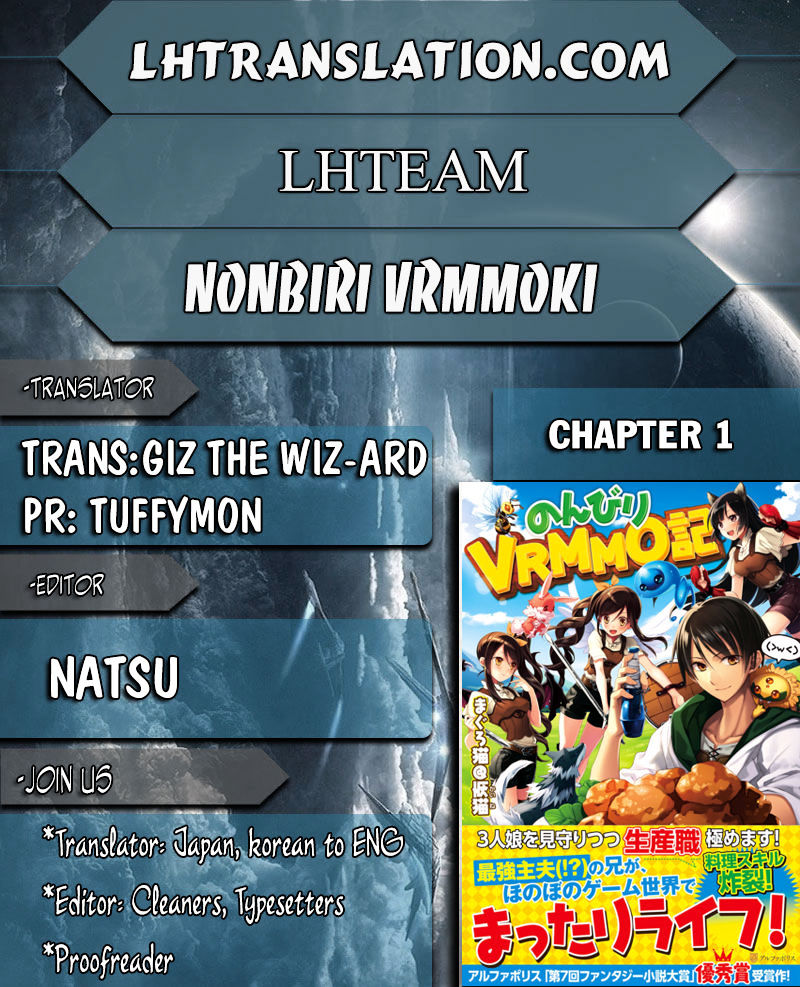 Nonbiri Vrmmoki Chapter 1 #1