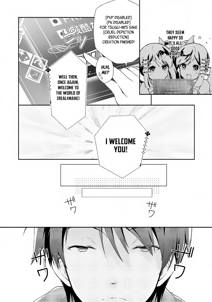 Nonbiri Vrmmoki Chapter 1 #13