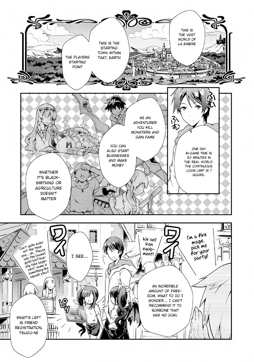 Nonbiri Vrmmoki Chapter 1 #16