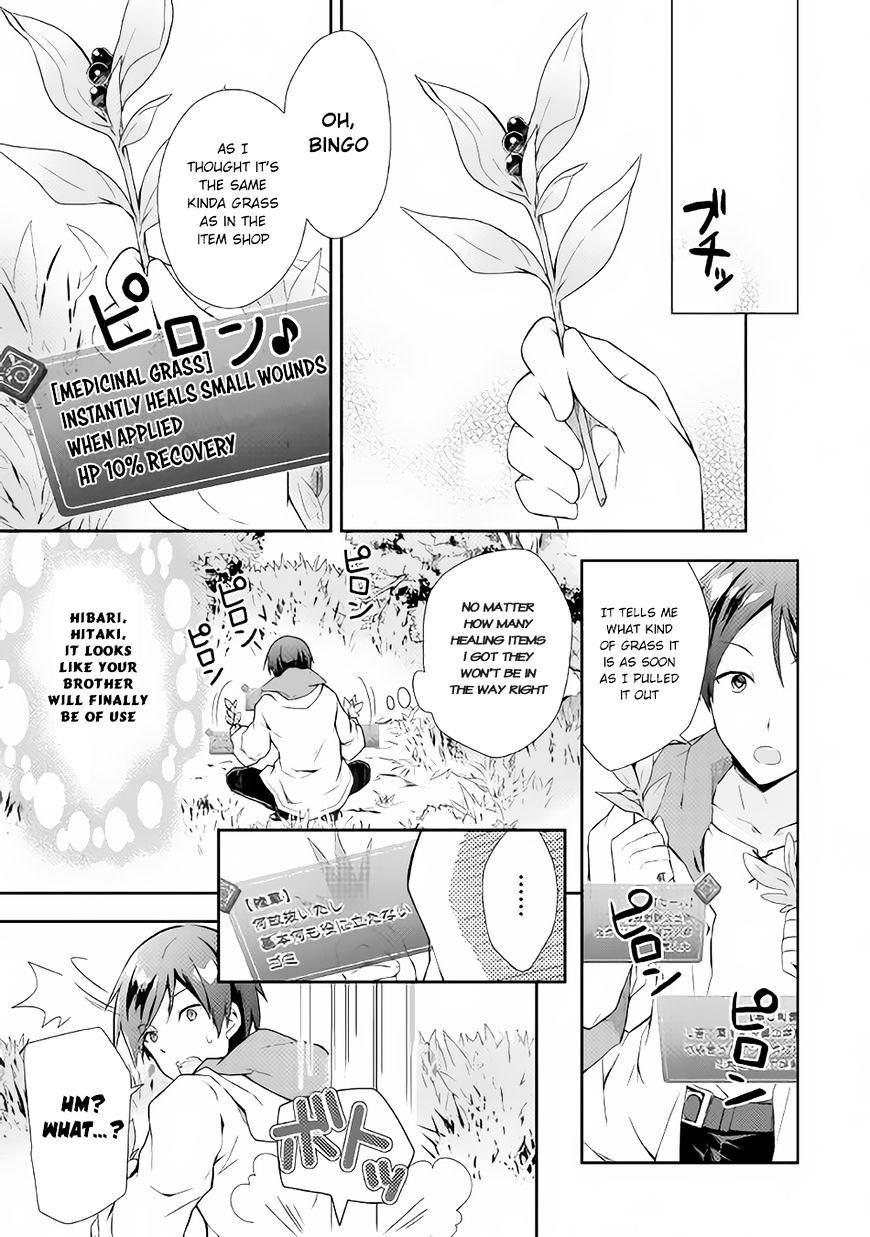 Nonbiri Vrmmoki Chapter 1 #24