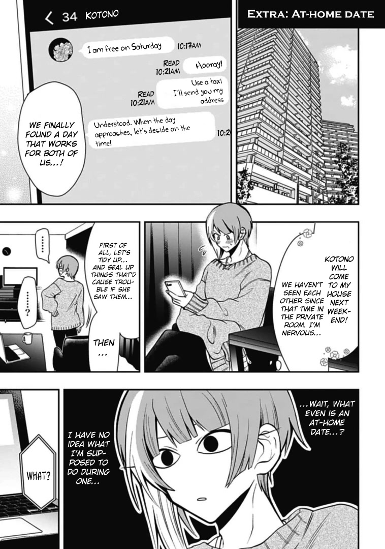 Gachi Koi Nenchakujuu: Net Haishinsha No Kanojo Ni Naritakute Chapter 41.5 #1