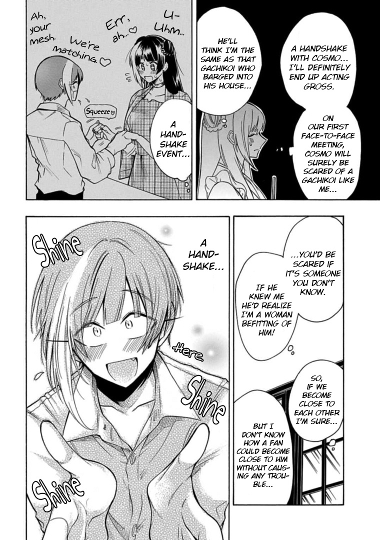 Gachi Koi Nenchakujuu: Net Haishinsha No Kanojo Ni Naritakute Chapter 21 #12