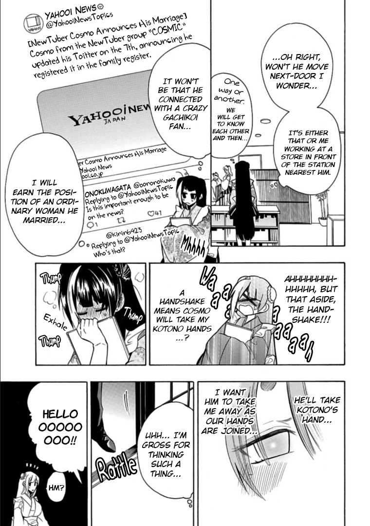 Gachi Koi Nenchakujuu: Net Haishinsha No Kanojo Ni Naritakute Chapter 21 #13