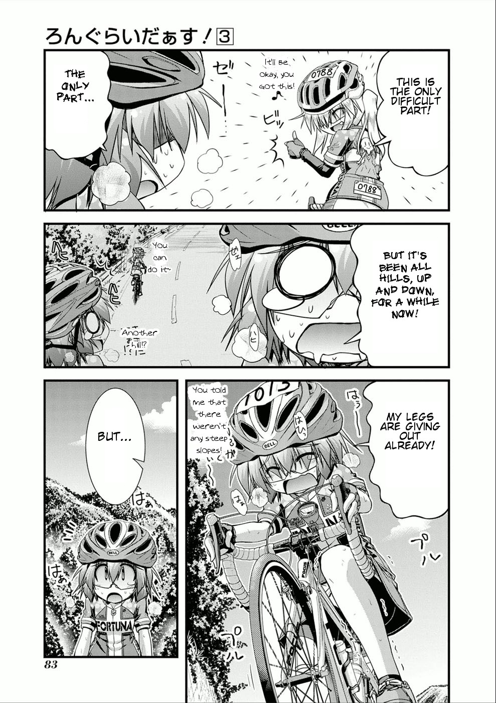 Long Riders! Chapter 11 #20