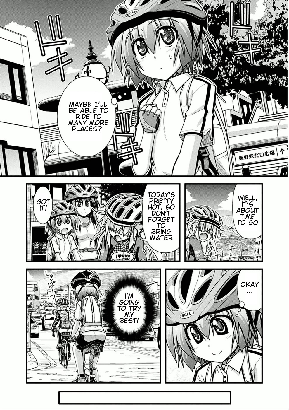 Long Riders! Chapter 7 #10
