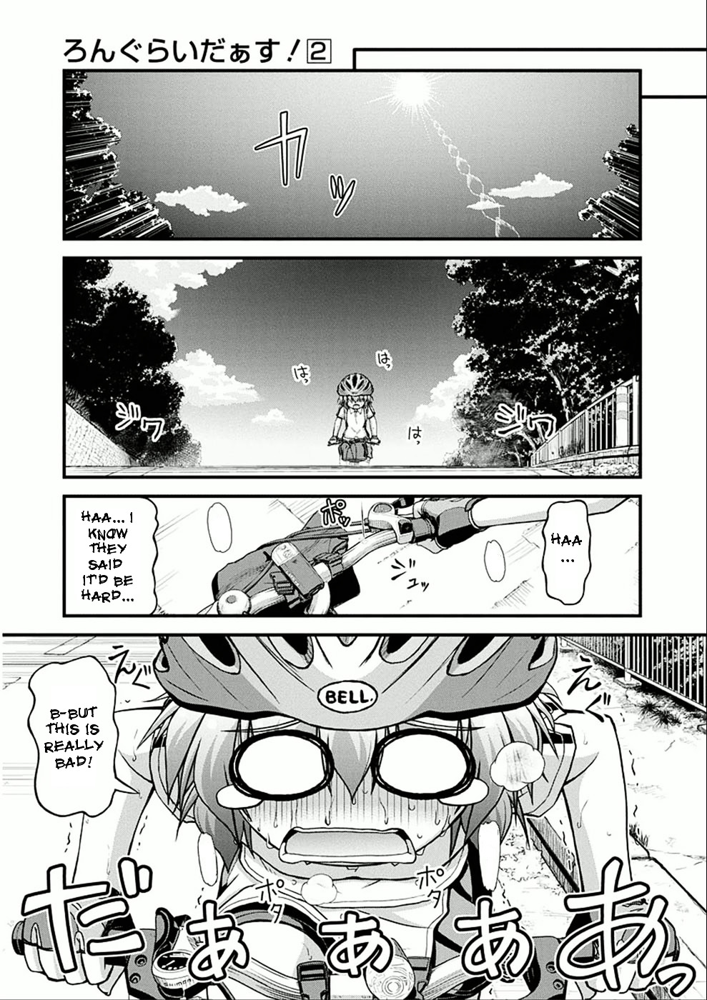 Long Riders! Chapter 7 #11