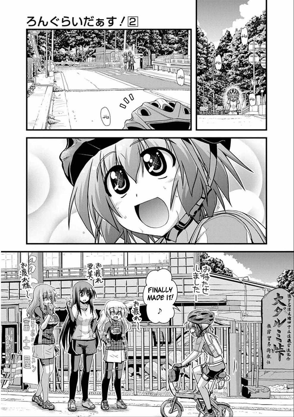 Long Riders! Chapter 6 #1