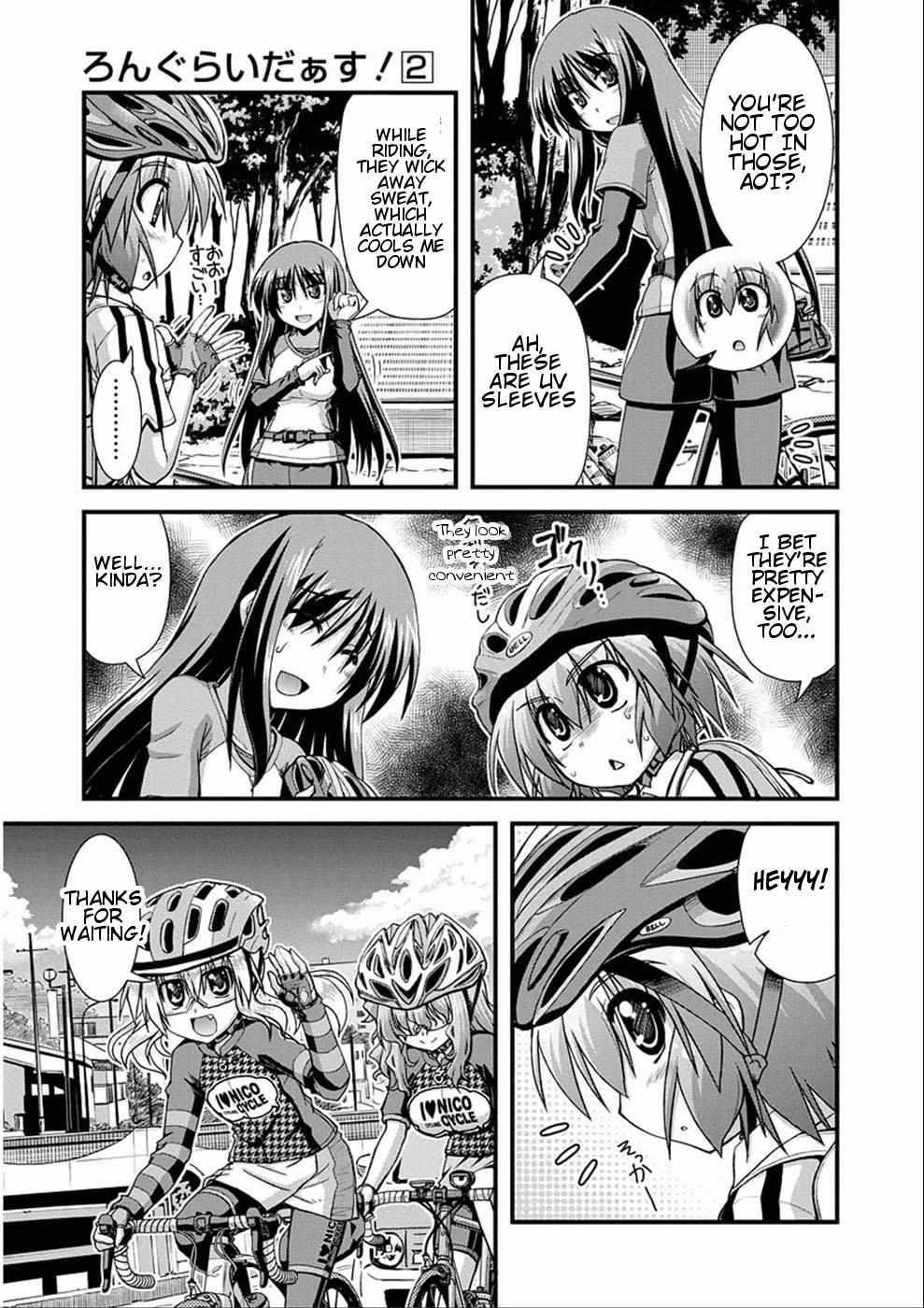 Long Riders! Chapter 6 #7