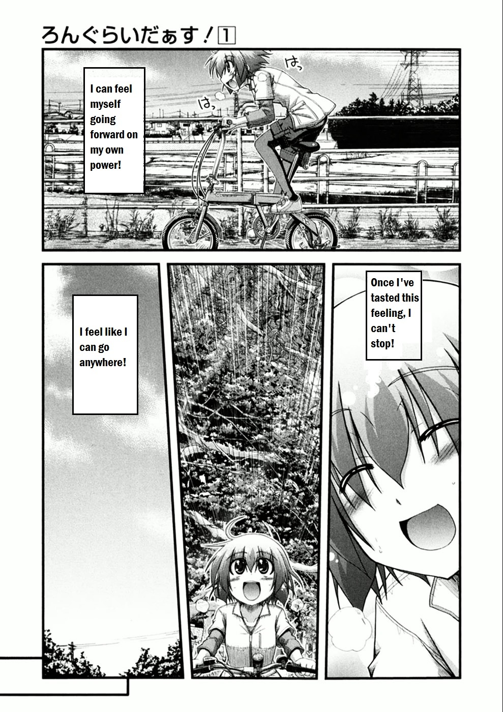 Long Riders! Chapter 2 #15